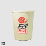 Хартиени чаши