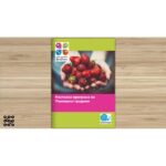 Училишни градини